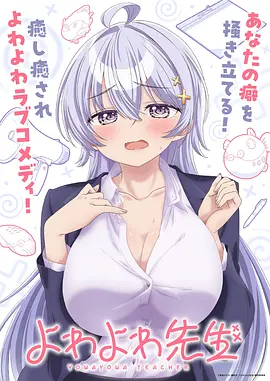 墨线之城奇幻漫画改编动漫